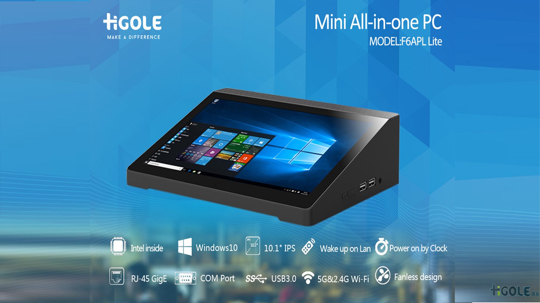 工業(yè)平板一體機