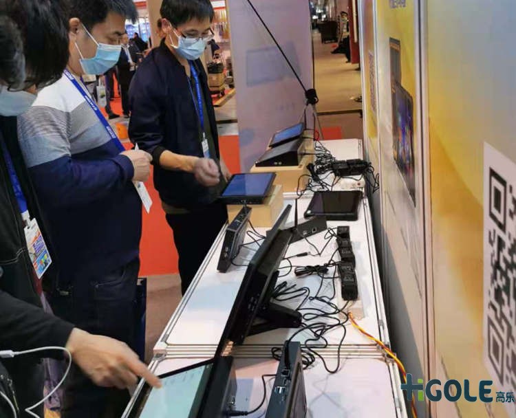 高樂(lè)工業(yè)平板電腦