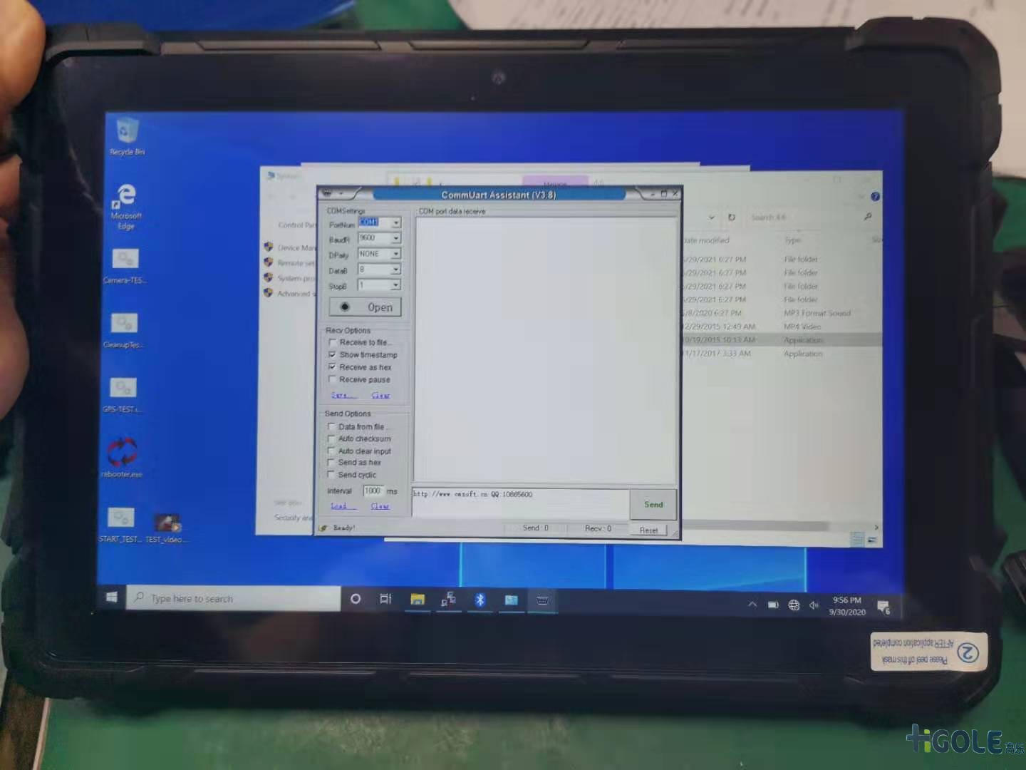 移動工業(yè)平板電腦