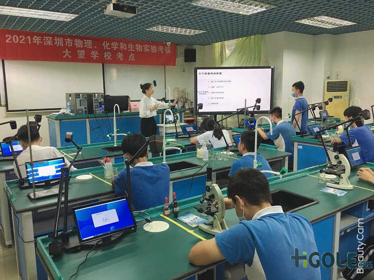 實(shí)驗(yàn)室考試一體機(jī)