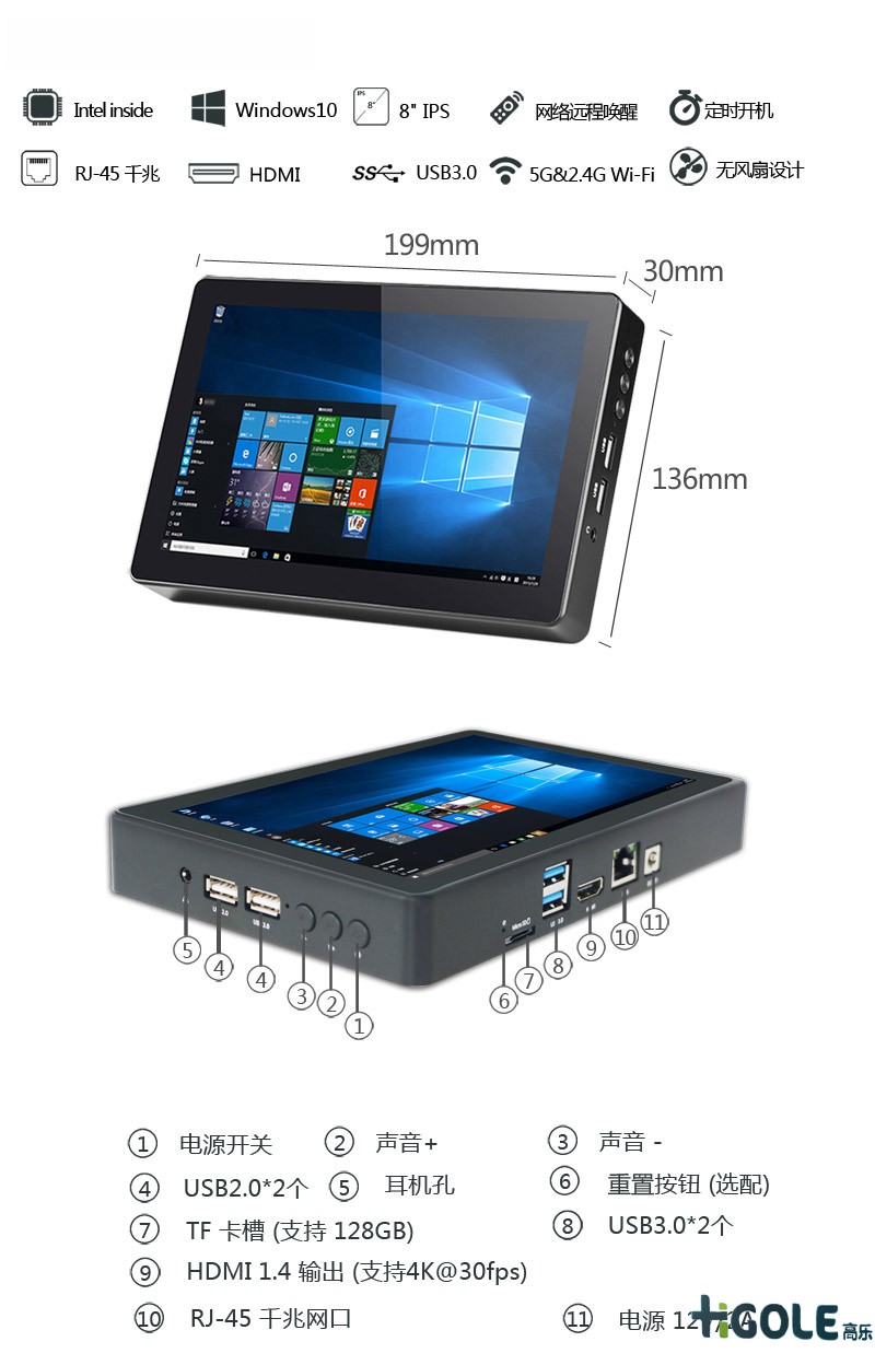 Linux工業平板電腦 Linux工業平板電腦