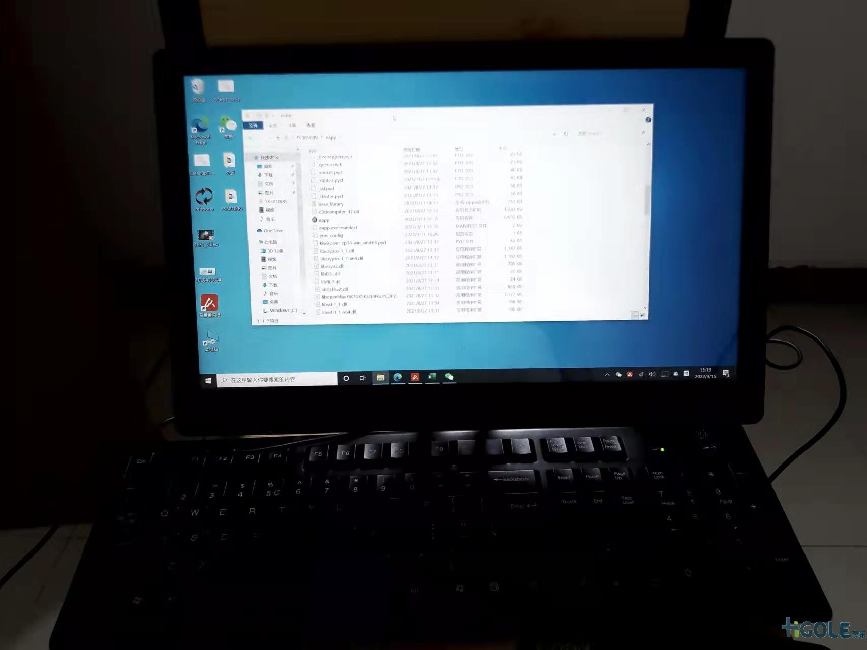 工業(yè)一體機選擇