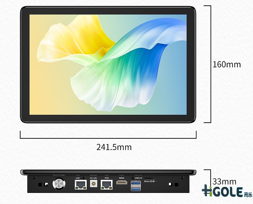 RK3568工業(yè)平板電腦 RK3568工業(yè)平板電腦