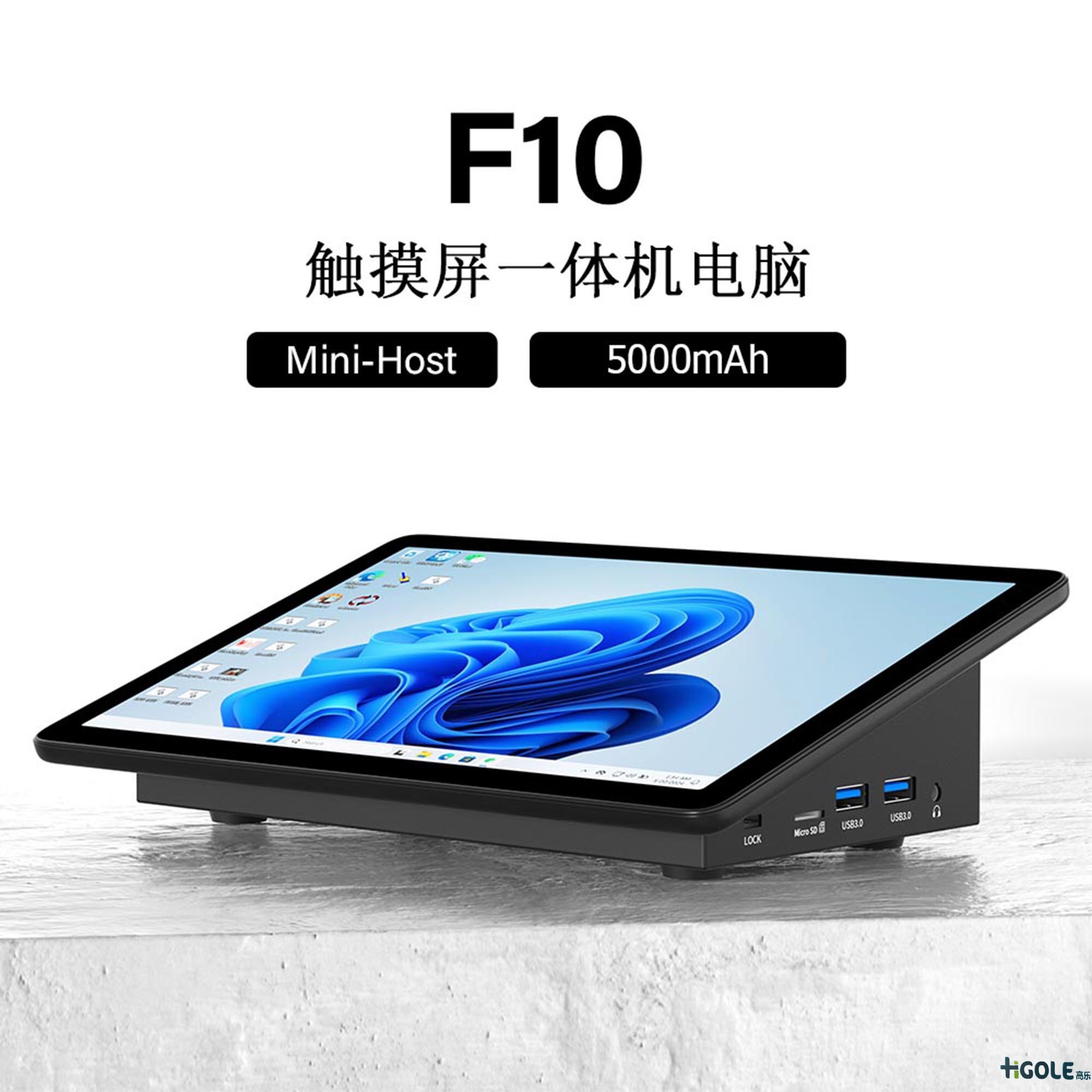 10.1寸觸摸屏一體機 10.1寸觸摸屏一體機