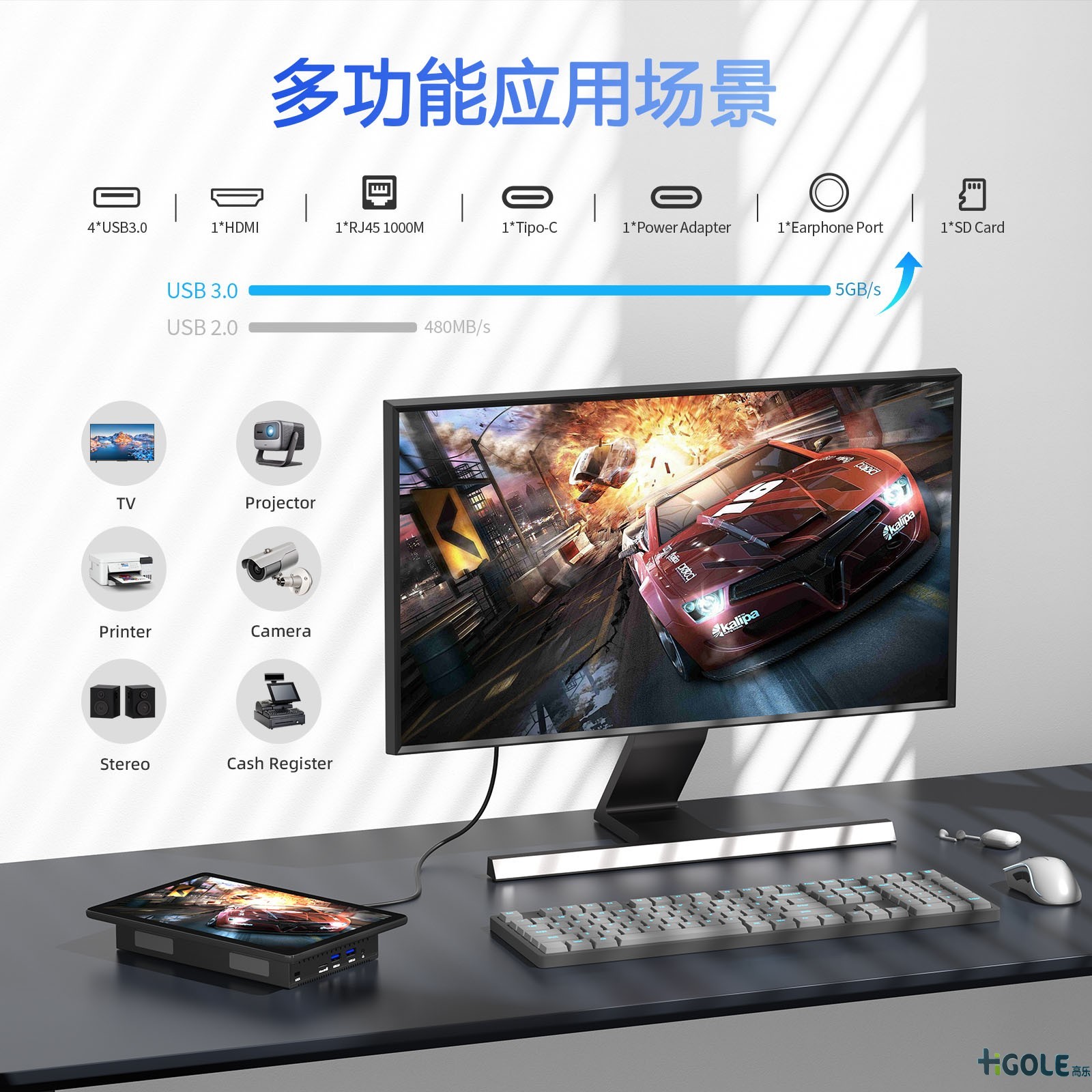 10.1寸觸控一體機電腦 10.1寸觸控一體機電腦